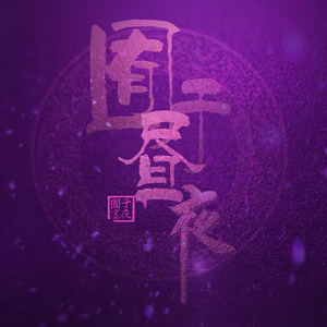 人妻送上门被黑人玩弄的后果
